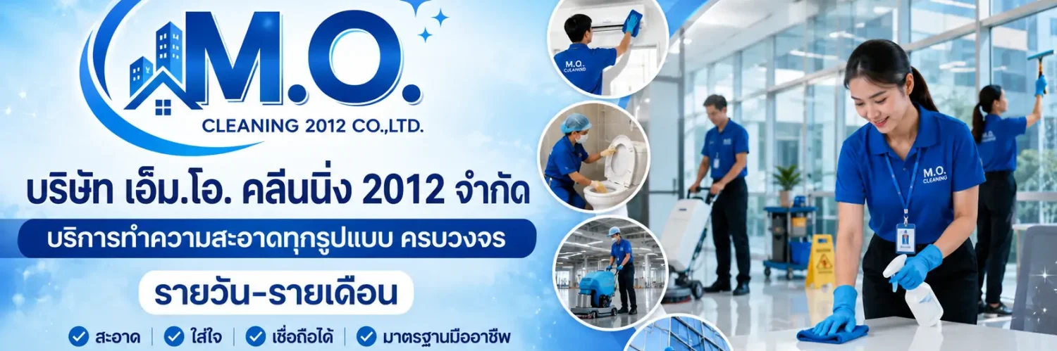 M.O. Cleaning 2012